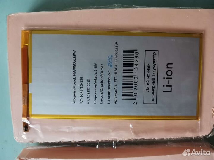 Аккумулятор для планшета Huawei T3 8