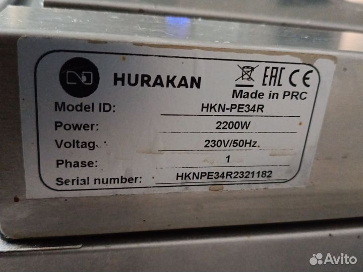 Гриль прижимной