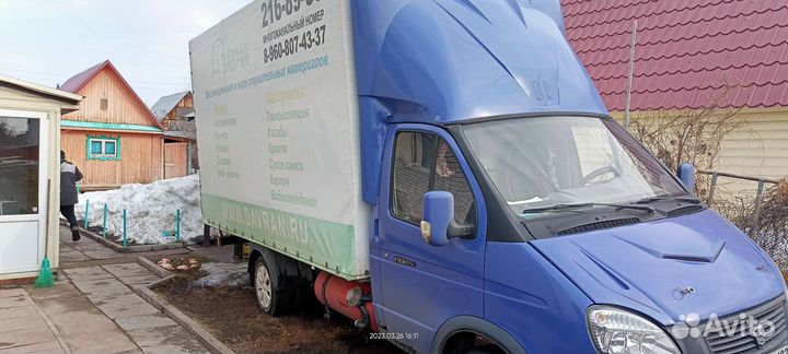 Грузоперевозки переезды газель