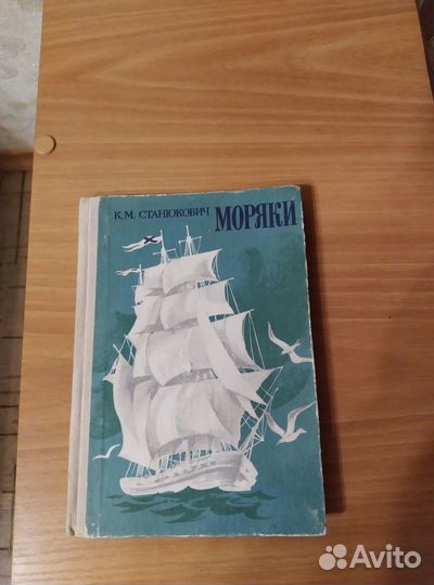 Книга разные