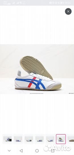 Кроссовки мужские 42 размер новые