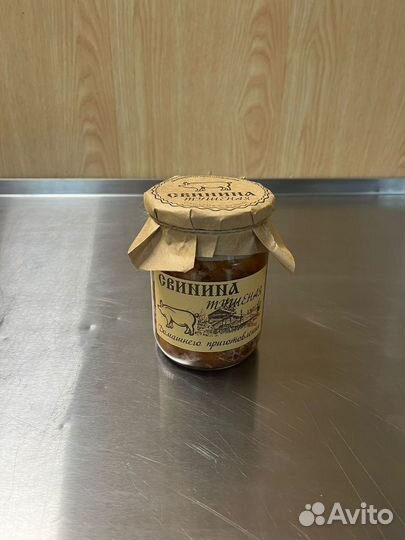 Домашняя тушенка