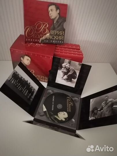 Валерий Ободзинский коллекция 7CD BOX(2006)