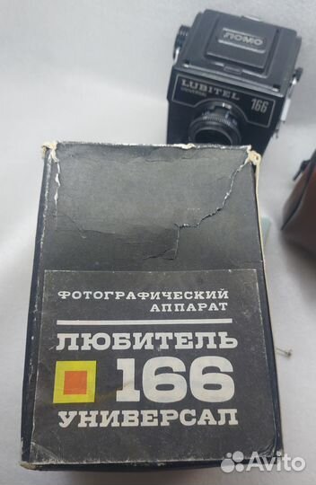 Ретро Фотоаппараты Любитель Винтаж СССР