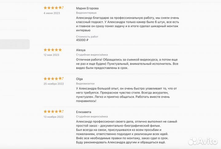 Видеосъёмка коммерческого обзорного видеоролика