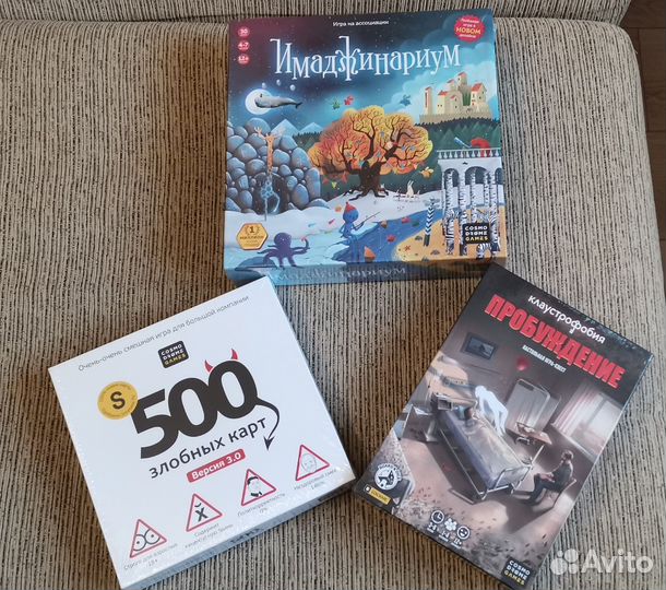 Имаджинариум