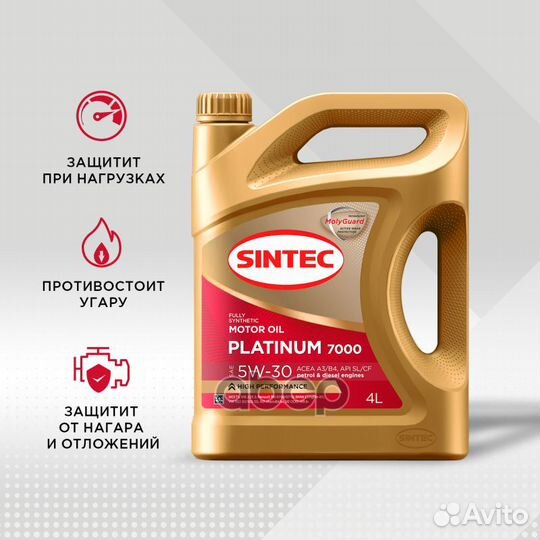 Sintec platinum 7000 5W30 SL/CF Масло моторное