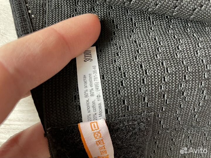 Бандаж для беременных и послеродовой