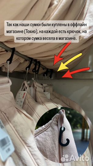 Uniqlo сумки, оригинал