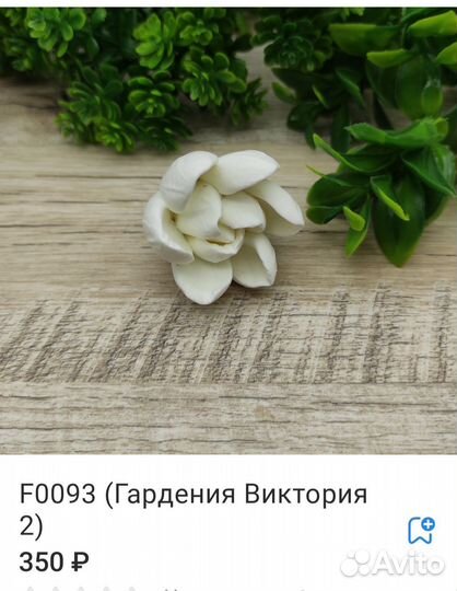 Силиконовые формы для мыла