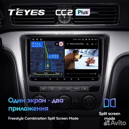 Автомагнитола teyes Volkswagen vag 9“, CC2 Plus