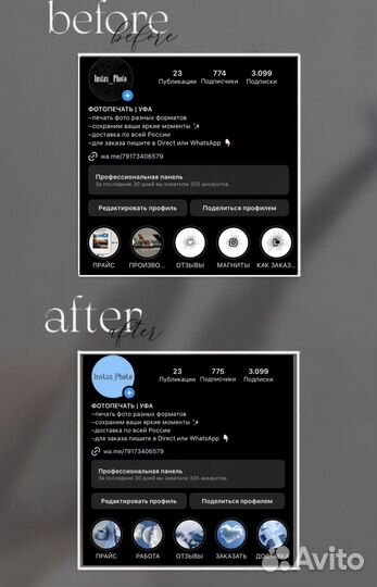 SMM - специалист, съёмки, монтаж, копирайтинг