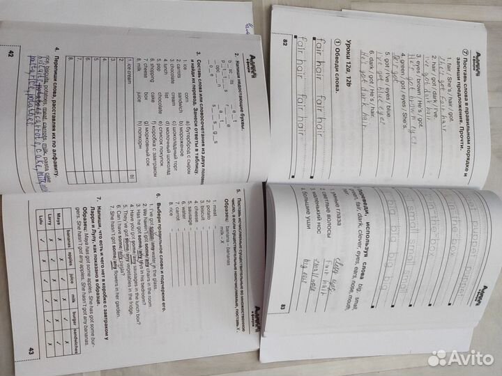 Английский в фокусе 2,3 класс б/у