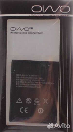 Аккумулятор для ZTE blade L5 Plus li3821t43p3h7457