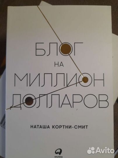 Книги для писателей и сценаристов