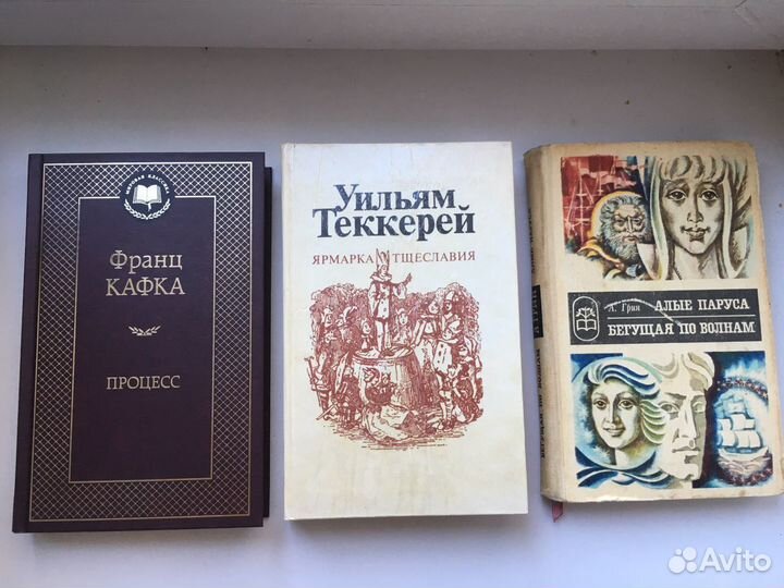 Ярмарка тщеславия,Алые Паруса, Бегущая по