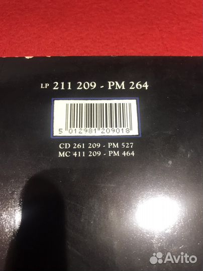 Enigma виниловая пластинка