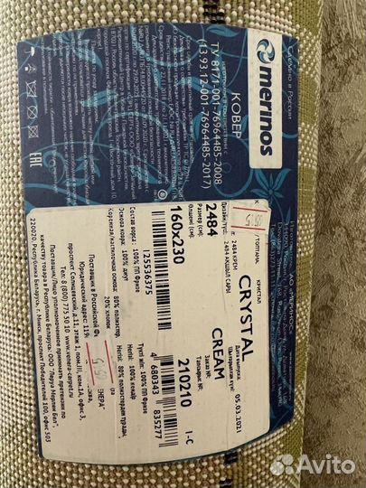 Мебель для детского сада