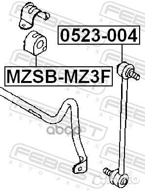 Тяга стабилизатора передняя mazda 3 BK 2003-200