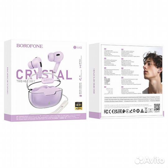 BT TWS Гарнитура borofone BW-43 Purple
