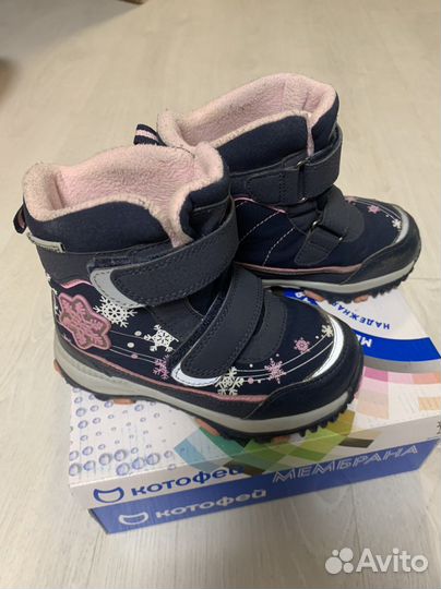 Ботинки Котофей