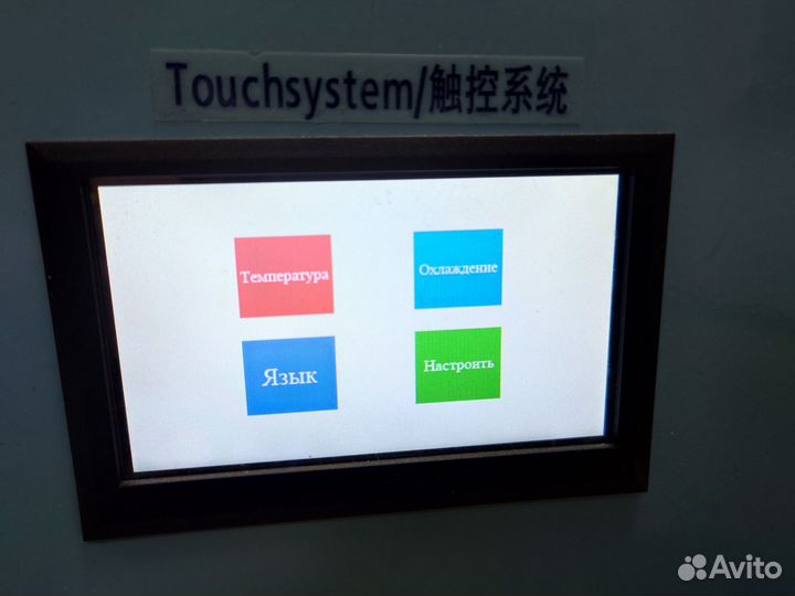 Морозильный сепаратор TBK-588A