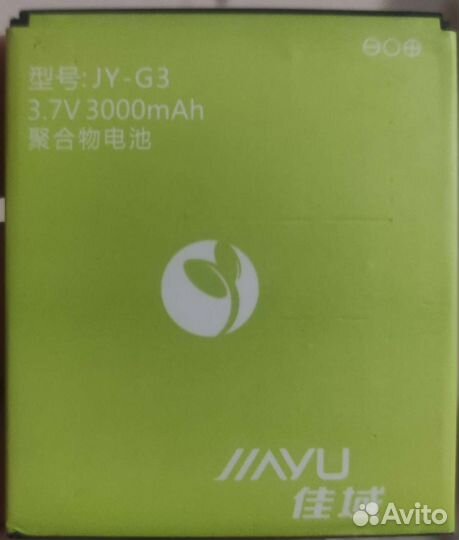 Батарея JY-G3 для смартфона