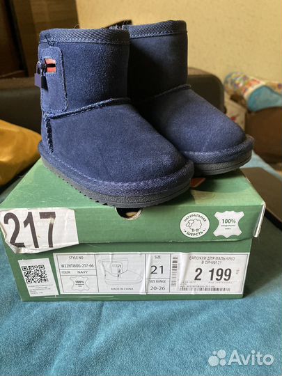 Ботинки зимние