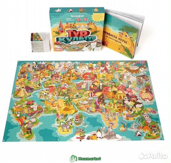 Настольно-печатная игра 