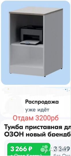 Большой угловой диван модульный бу