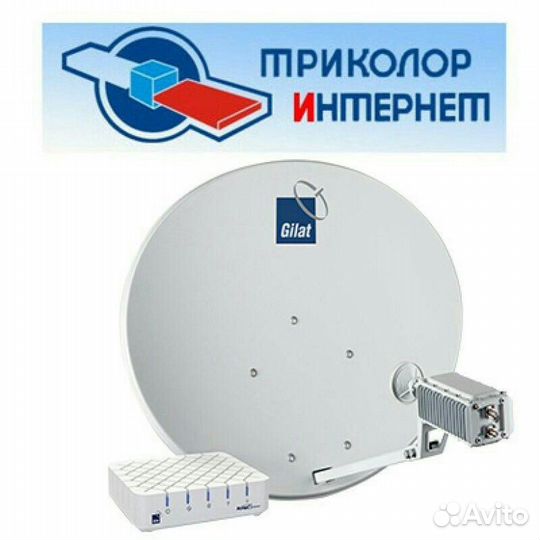 Спутниковый интернет Ямал 601 Газпром/Астра/Сенсат