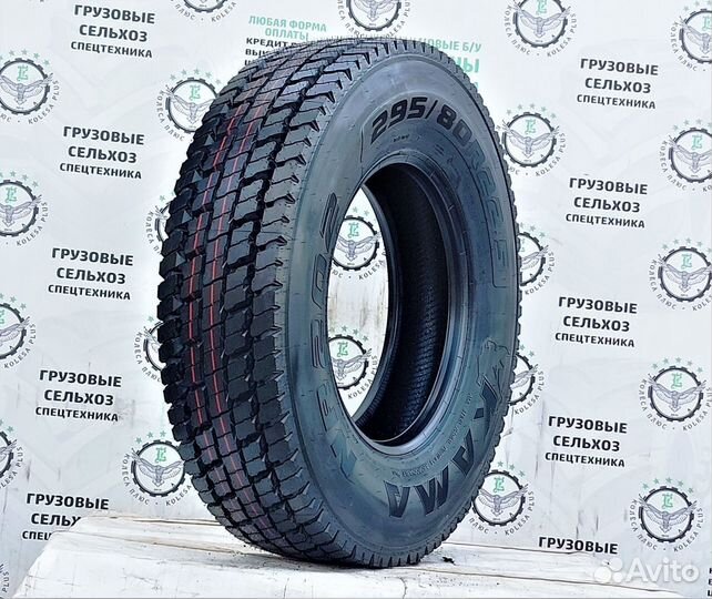 Кама NR202 295/80/R22,5