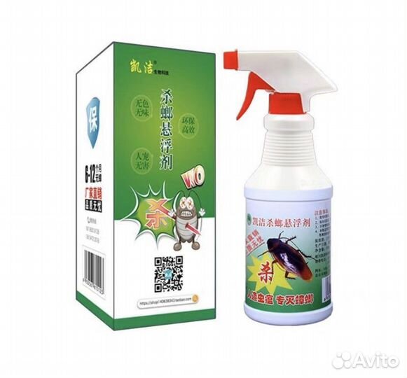 Отрава от тараканов