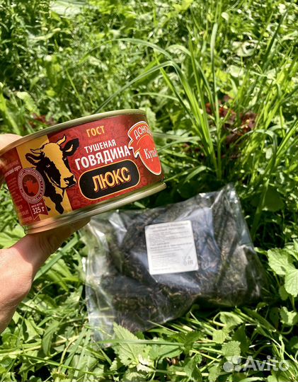 Тушенка из говядины Люкс высший сорт