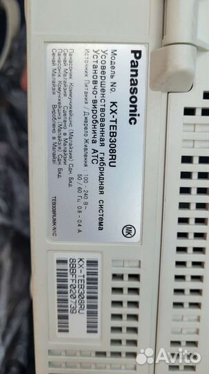 Panasonic kx-teb308