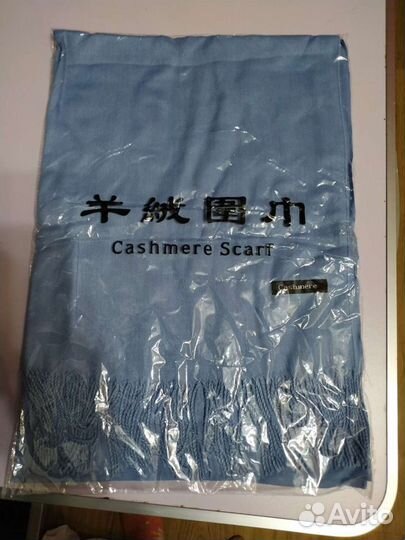 Палантин новый