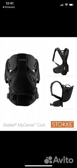 Эргорюкзак stokke