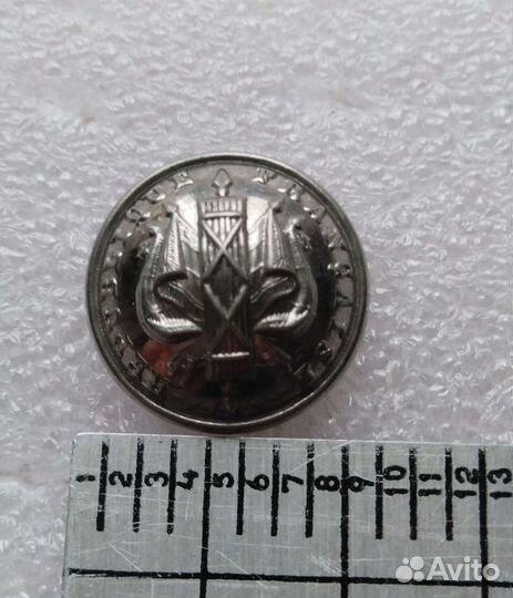 Пуговица. Франция