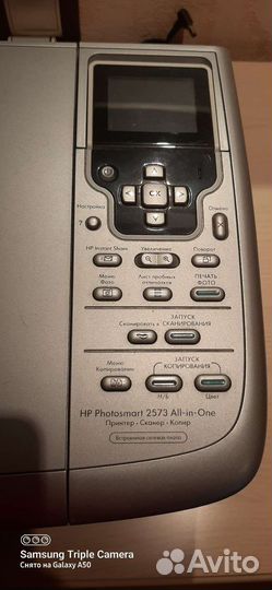Принтер hp photosmart 2573 AllinOne