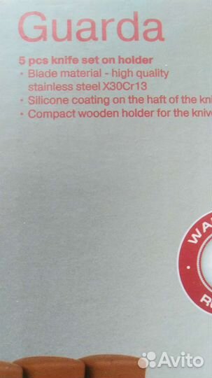 Набор ножей Rondell