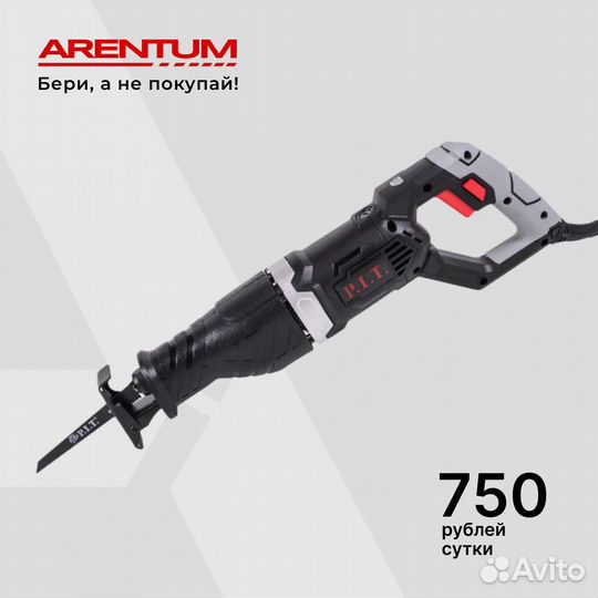 Прокат строительного оборудования