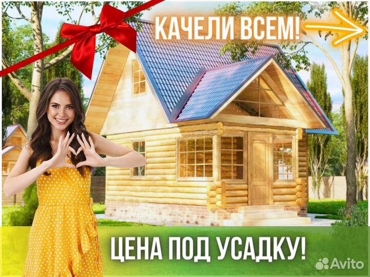 Баня из сруба Бруса 6x(5+2)