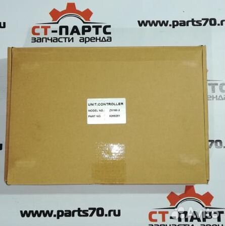 Контроллер основной (MC) 9269251-PN