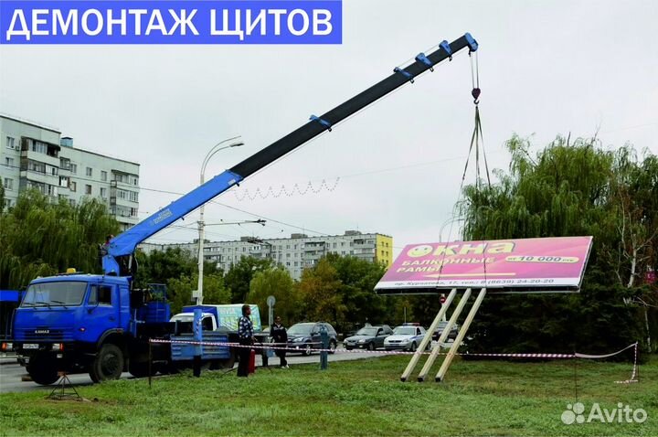 Монтаж Демонтаж Ремонт вывески, баннер по Уфа и рб