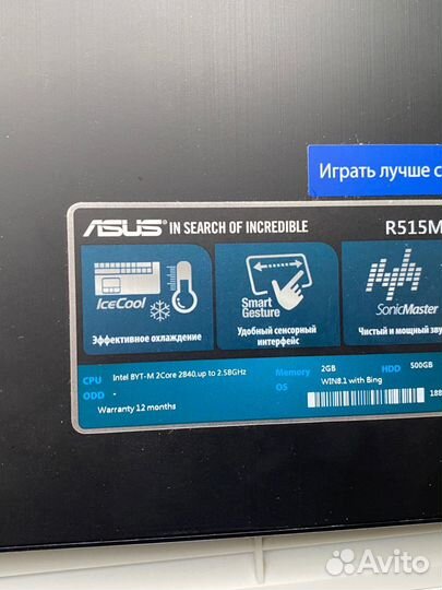 Ноутбук asus R515M