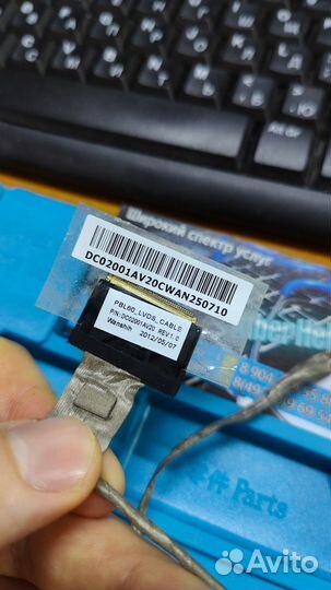 Шлейф матрицы Asus K53