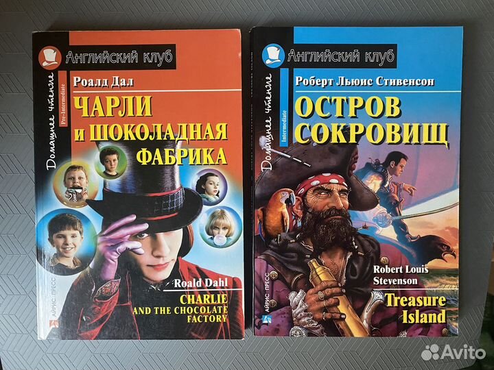 Книги на английском языке новые Английский клуб