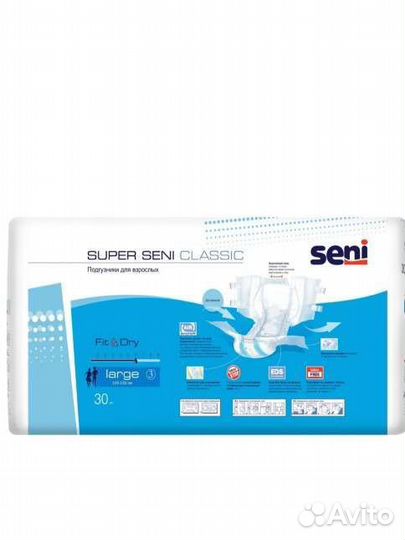 Подгузники для взрослых seni 3