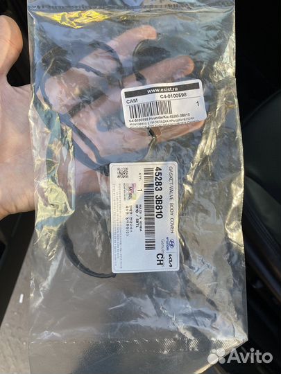 Прокладка кпп