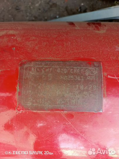 Газовое оборудование 4 поколения бу